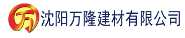 沈阳五月亚洲综合建材有限公司_沈阳轻质石膏厂家抹灰_沈阳石膏自流平生产厂家_沈阳砌筑砂浆厂家